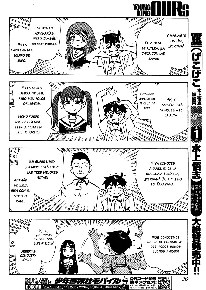 Spirit Circle Fone, Parte 1 第24页