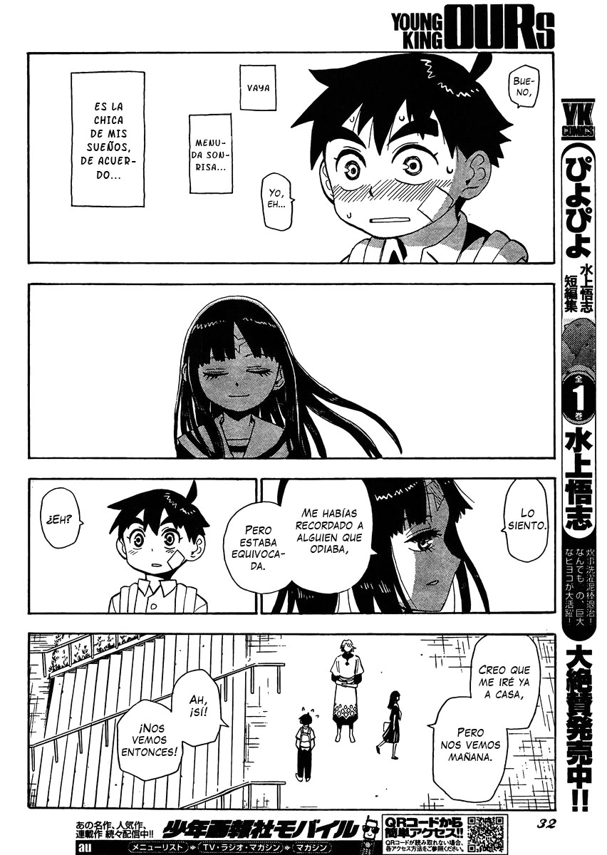 Spirit Circle Fone, Parte 1 第26页