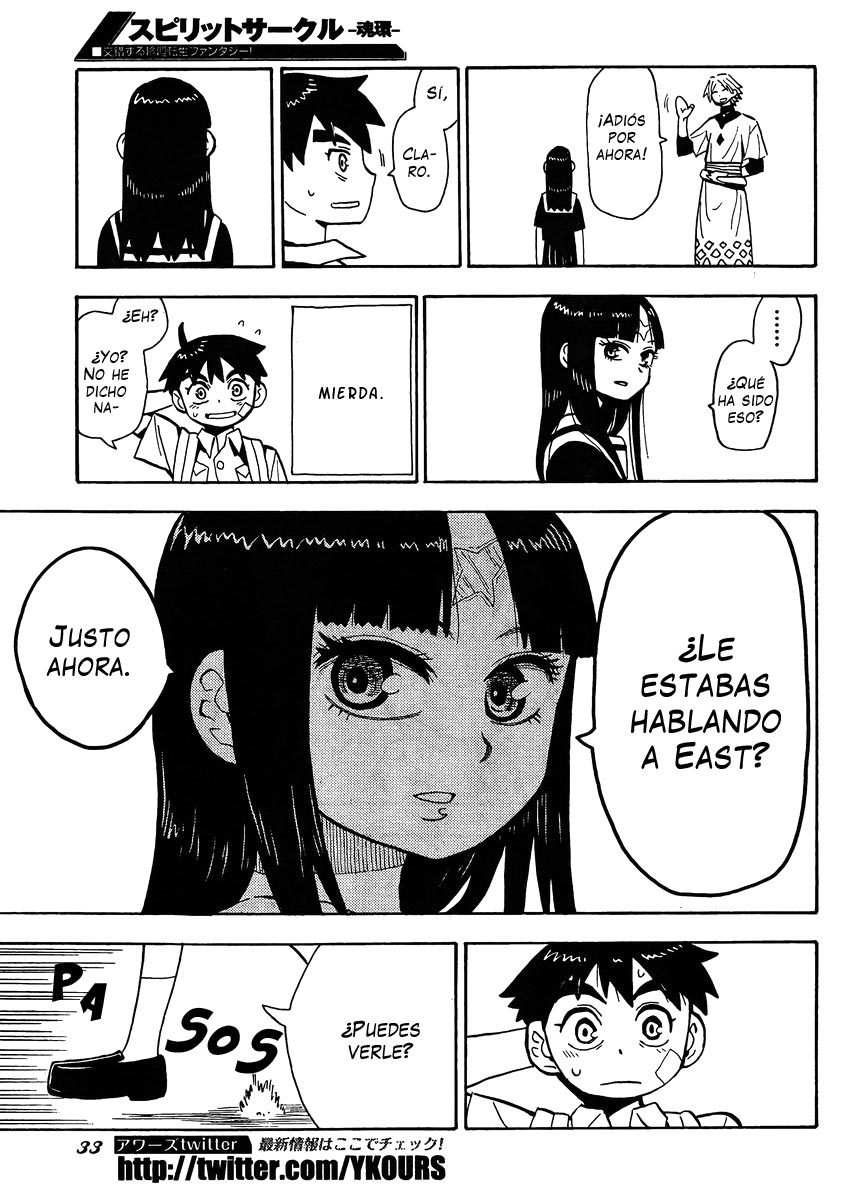 Spirit Circle Fone, Parte 1 第27页