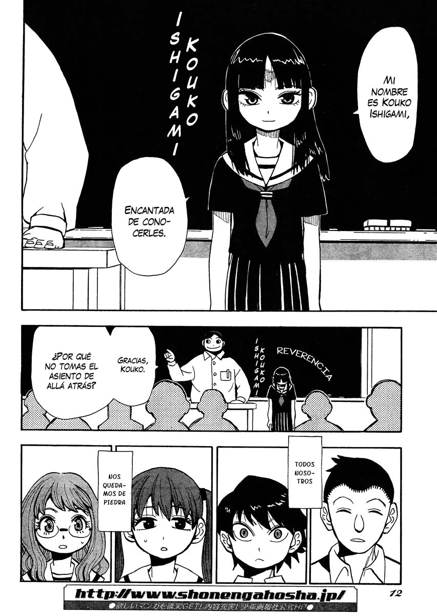 Spirit Circle Fone, Parte 1 第7页
