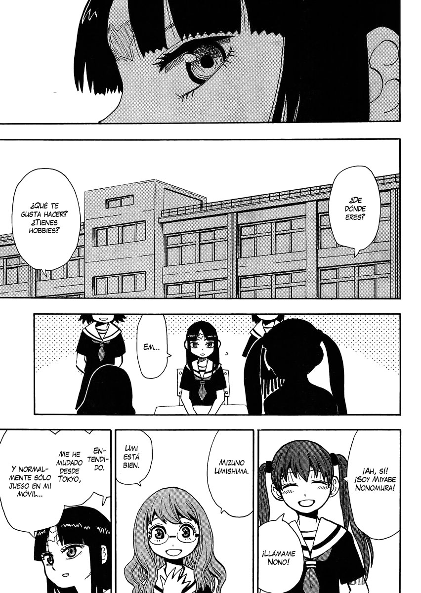 Spirit Circle Fone, Parte 1 第10页