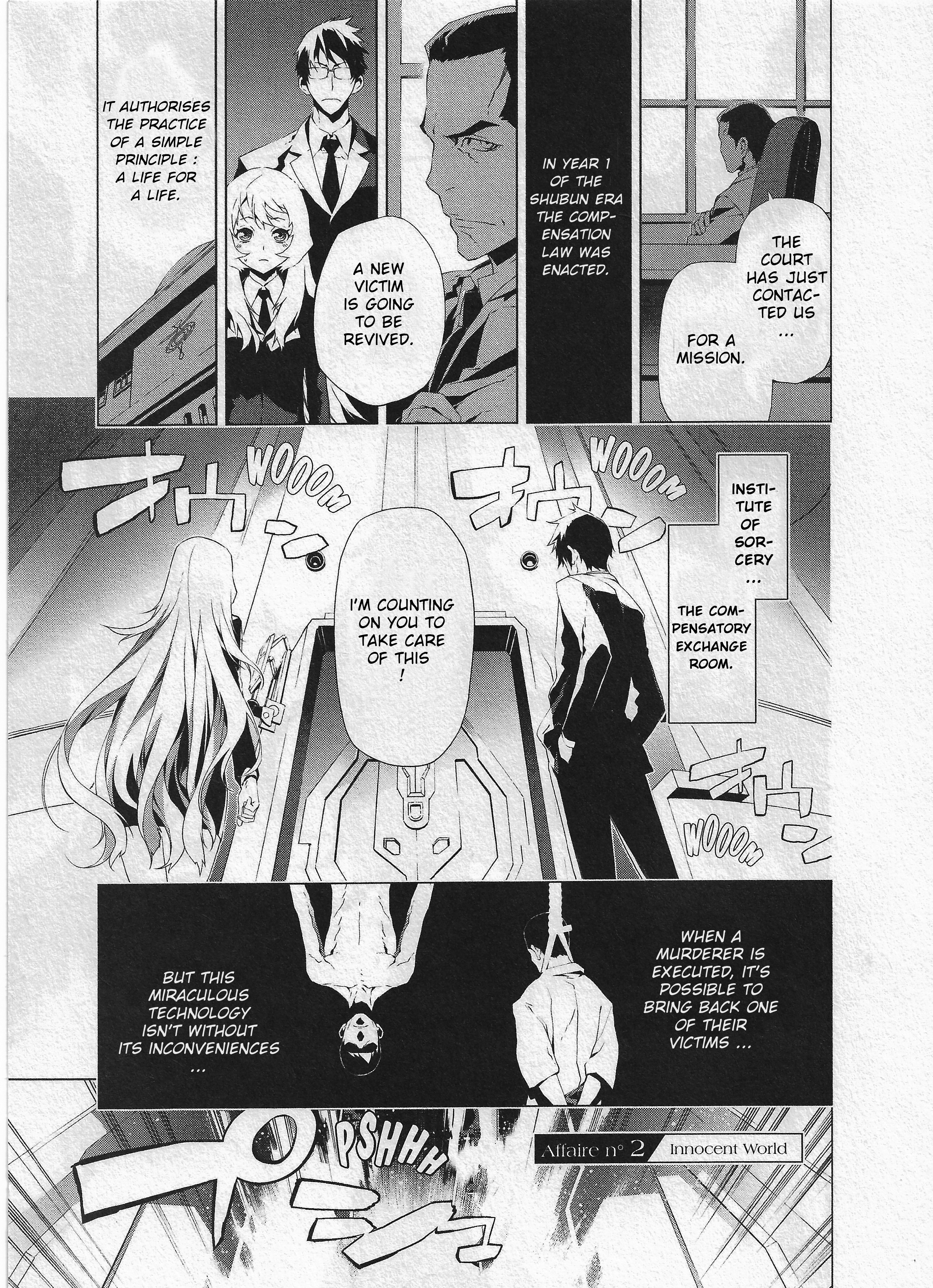 Evil Eater Innocent World 第1页