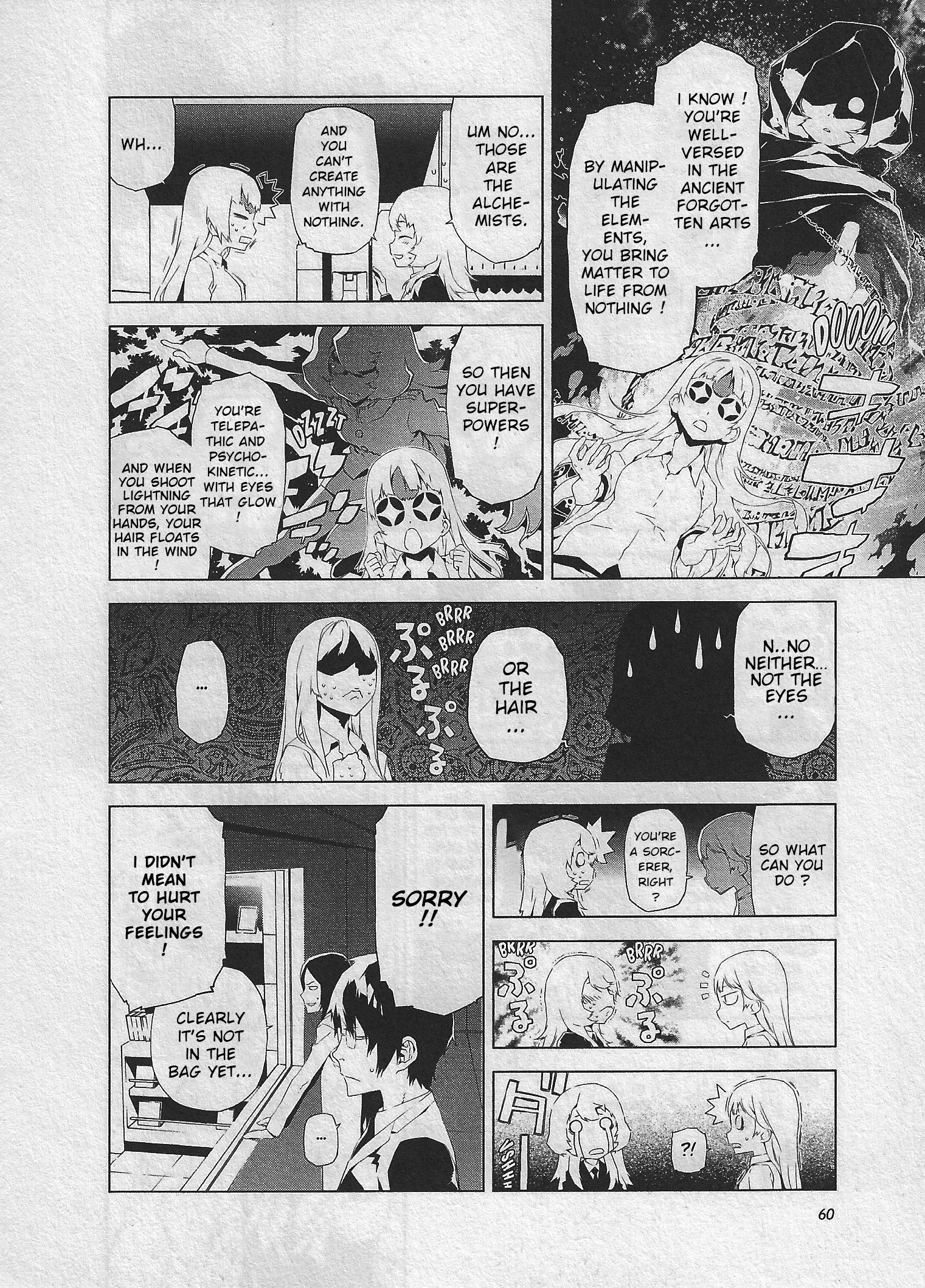 Evil Eater Innocent World 第12页