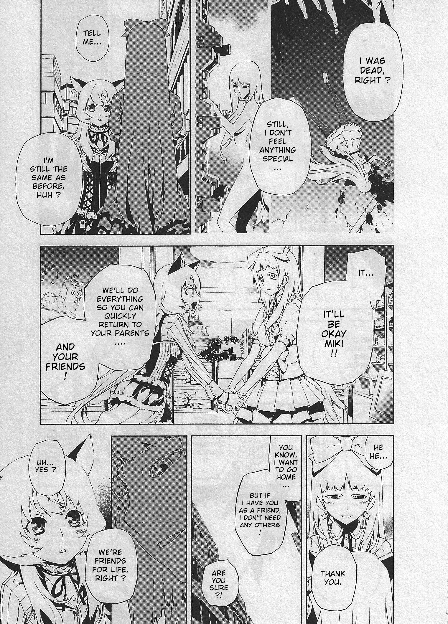 Evil Eater Innocent World 第19页