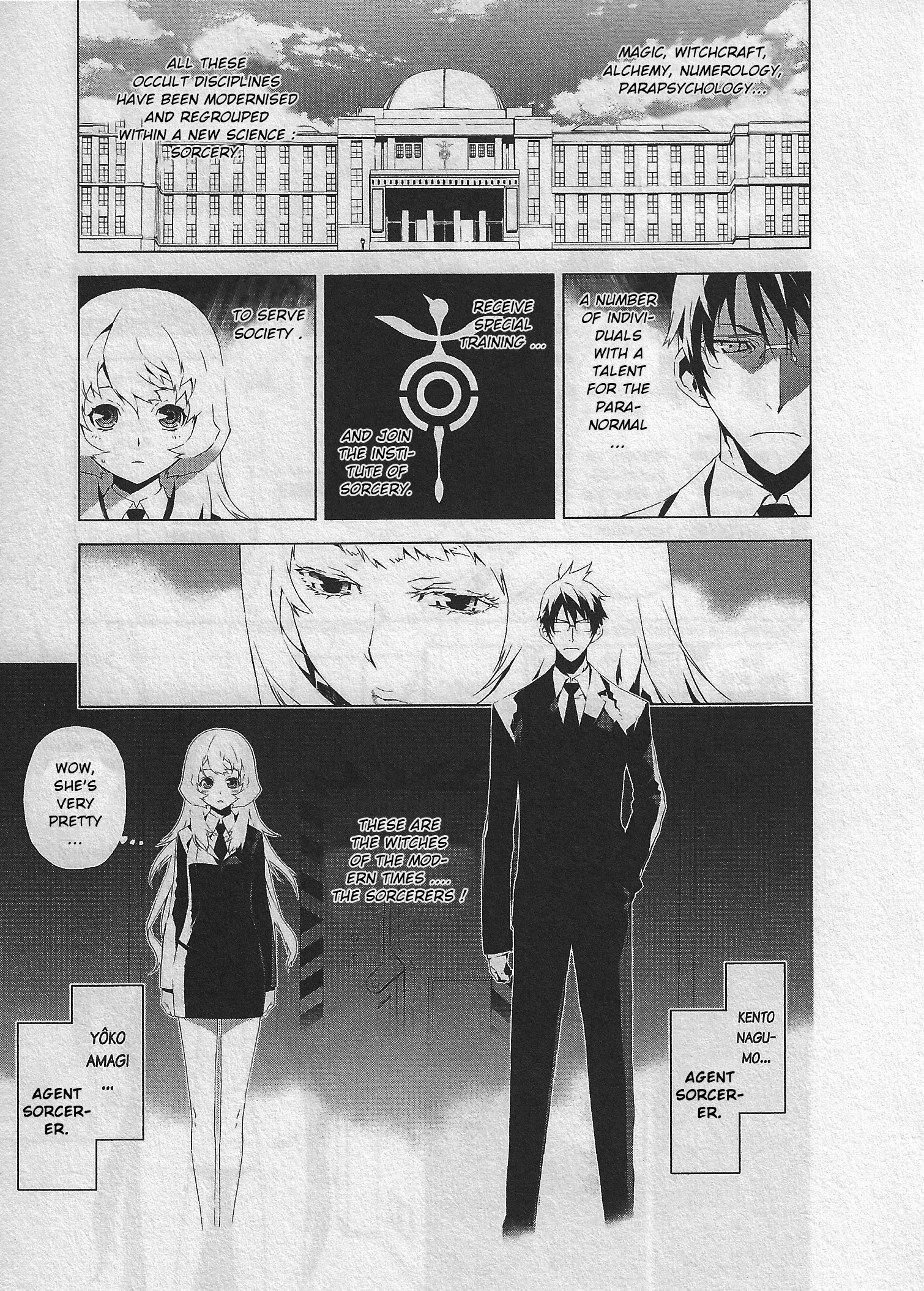 Evil Eater Innocent World 第3页