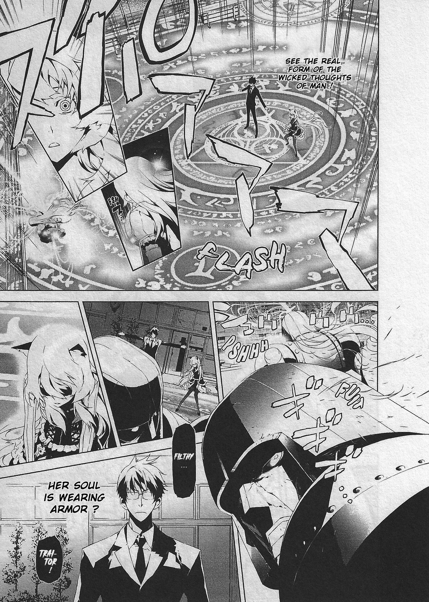 Evil Eater Innocent World 第27页