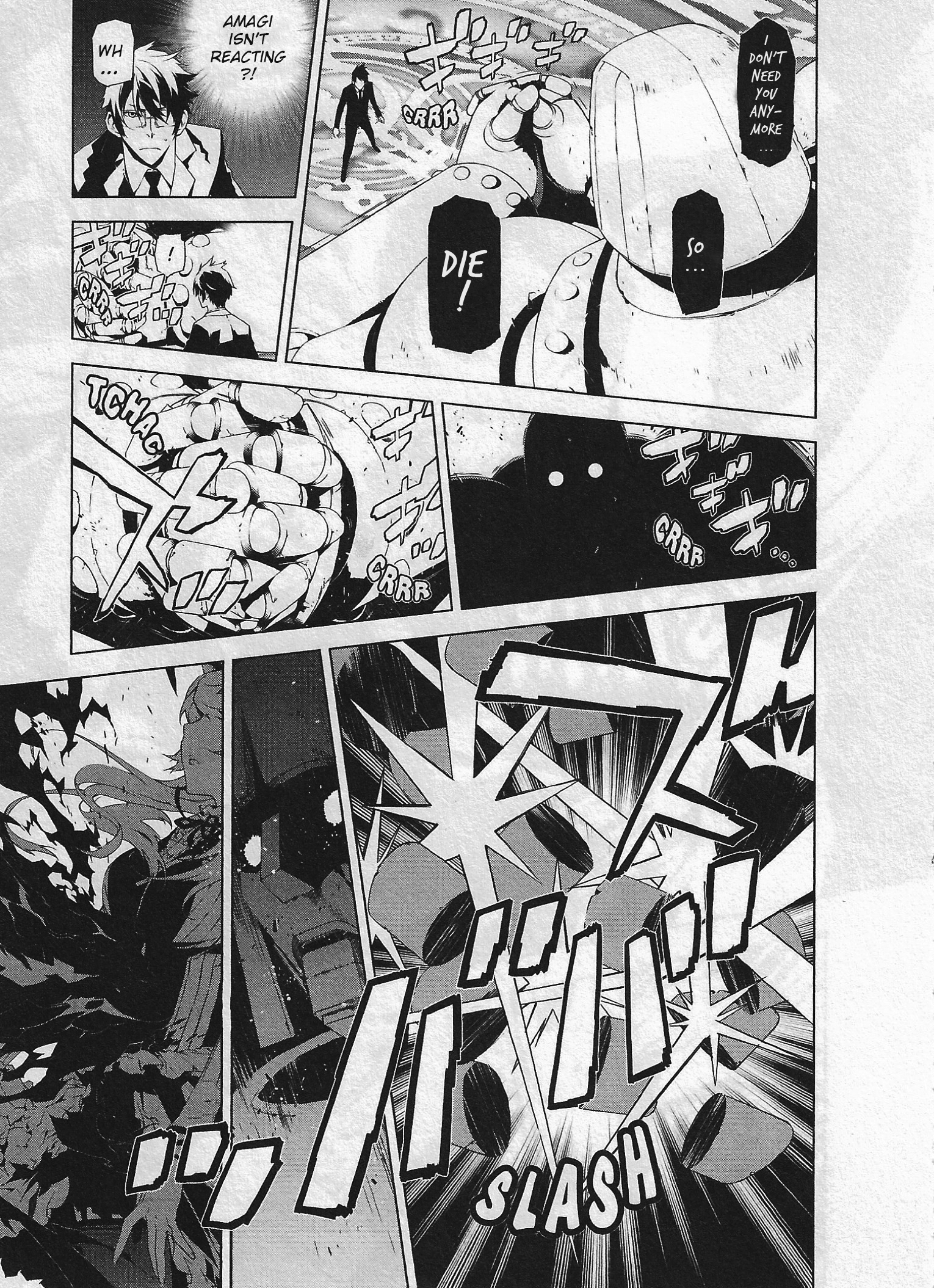 Evil Eater Innocent World 第29页