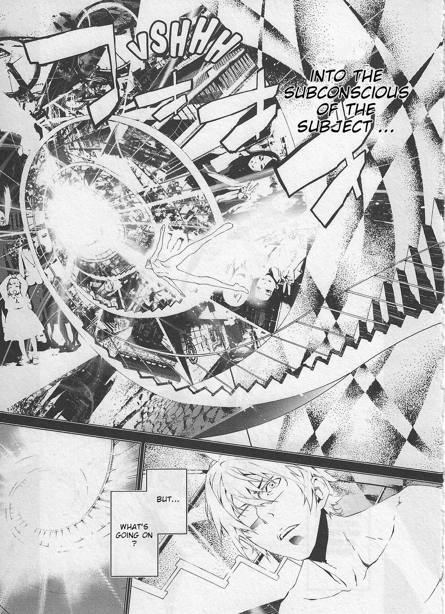 Evil Eater Innocent World 第7页
