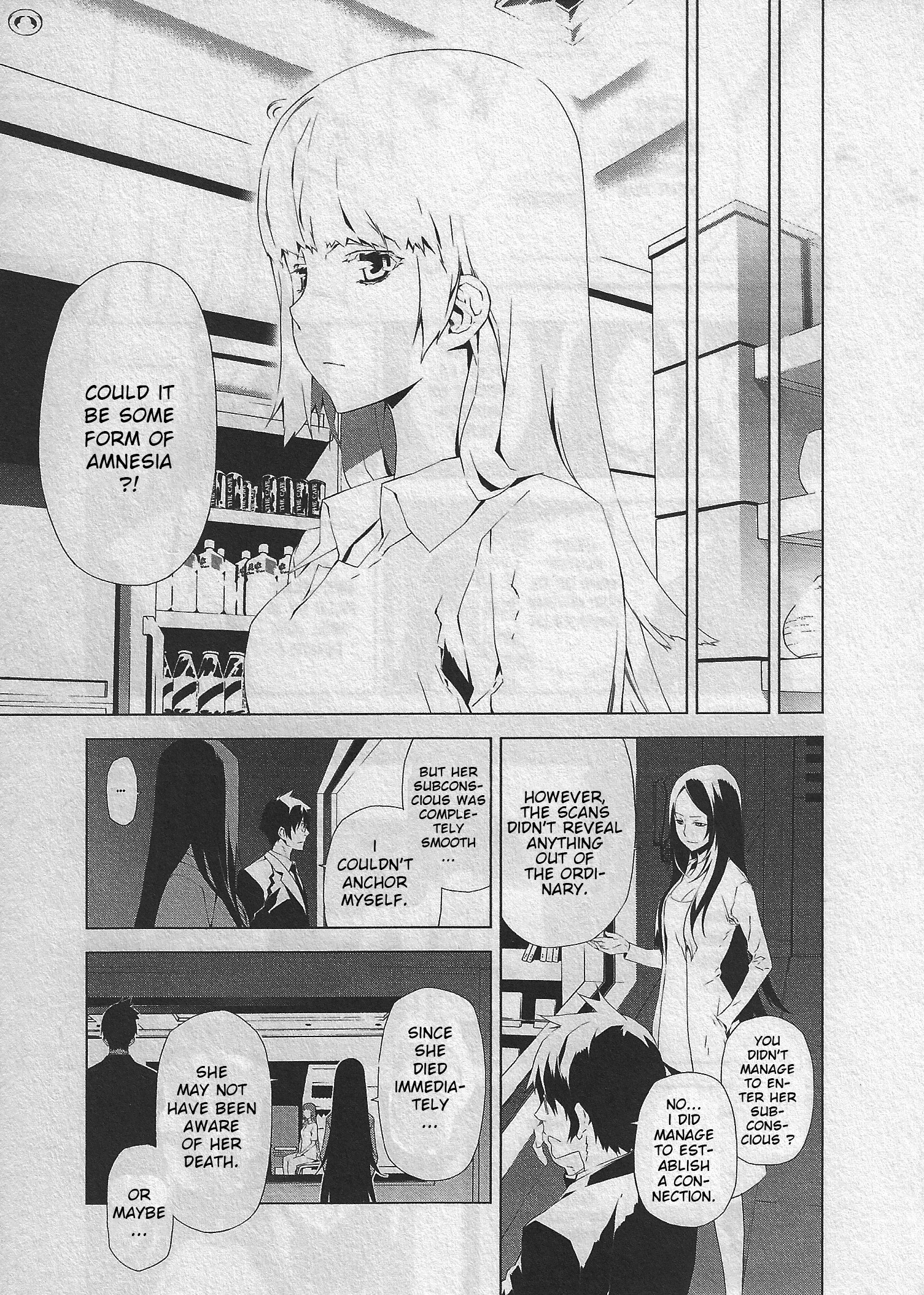 Evil Eater Innocent World 第9页