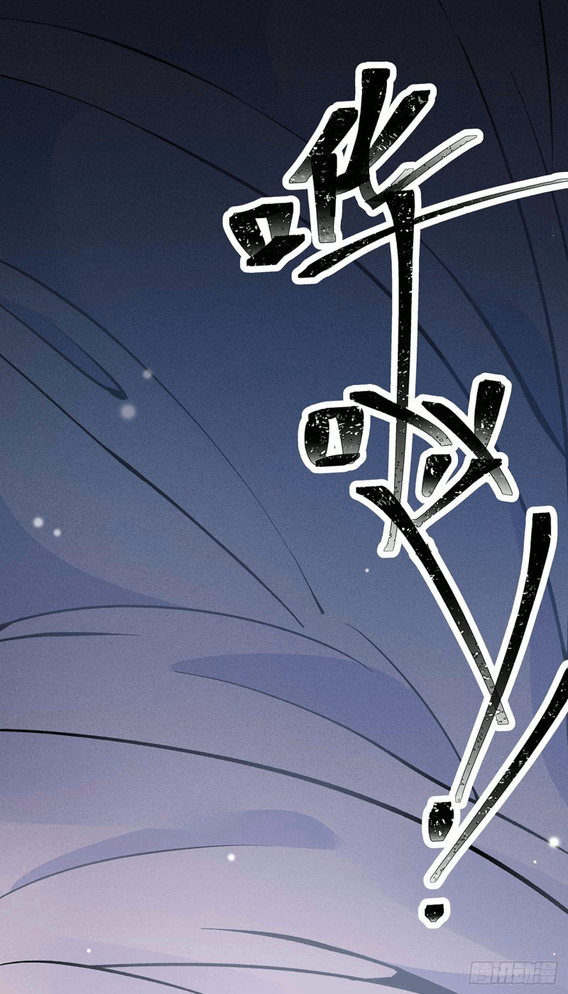 You Live in my Heart Senior Doctor? 第33页
