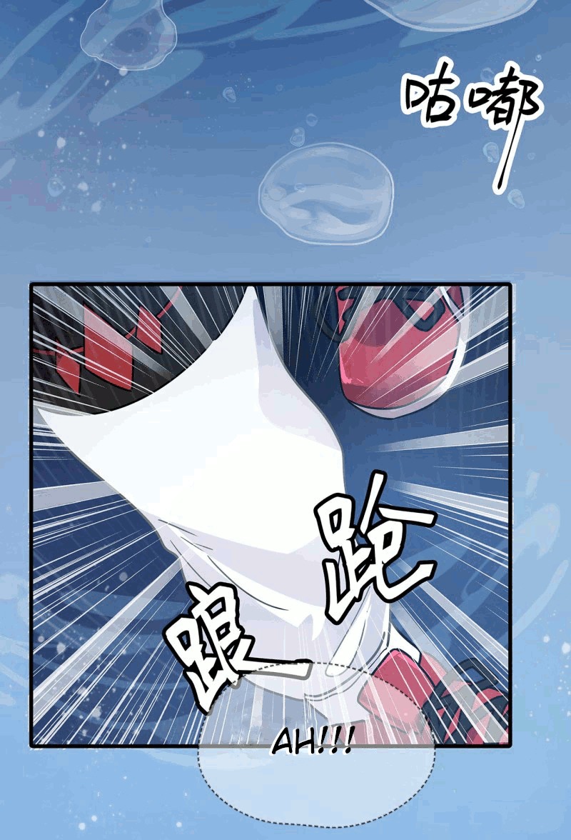 You Live in my Heart Senior Doctor? 第5页