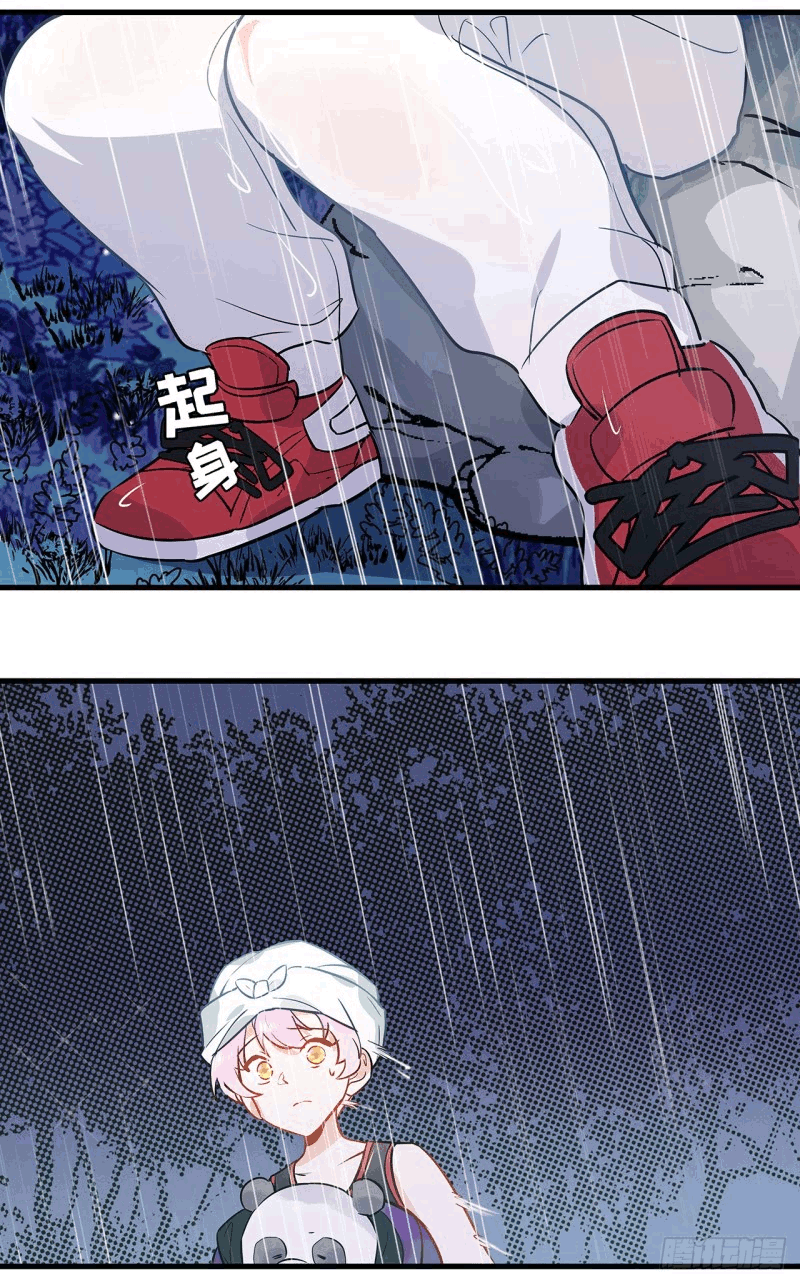 You Live in my Heart Senior Doctor? 第10页