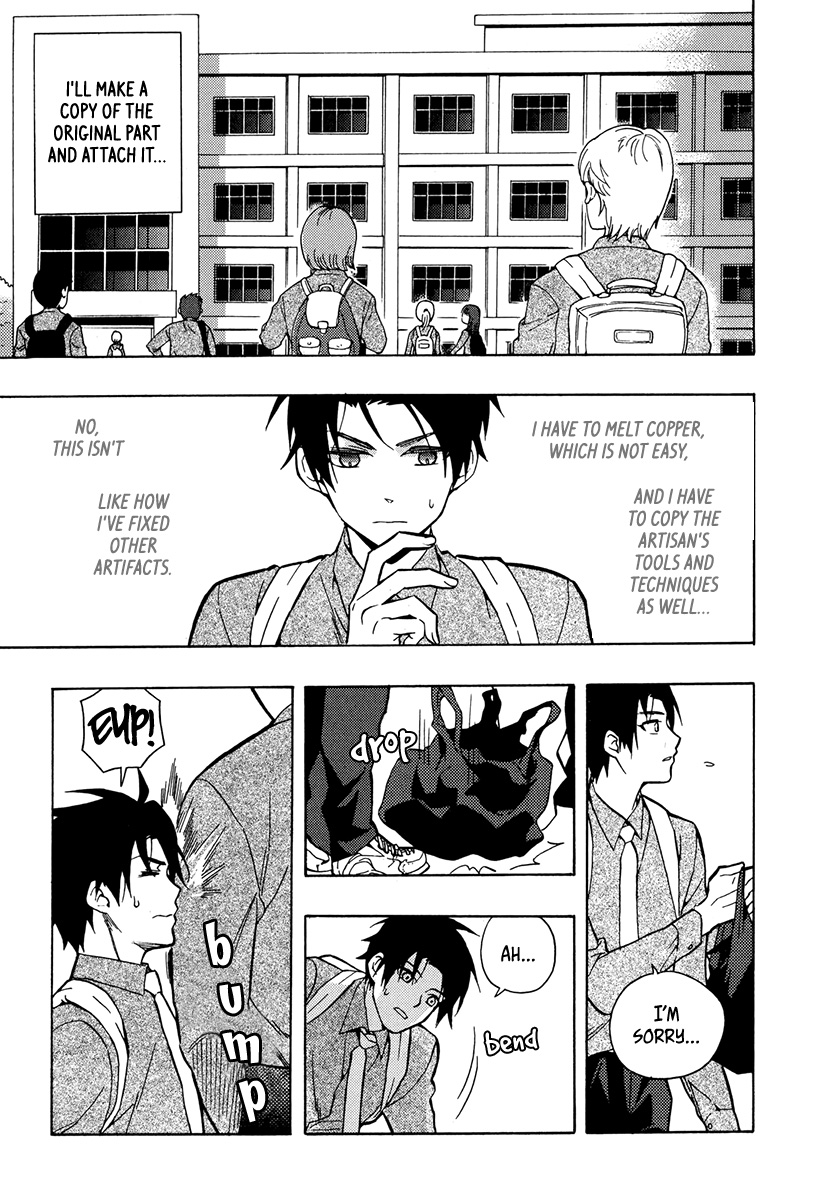 House of the Restorer Ch. 12 第11页