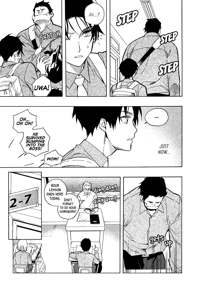 House of the Restorer Ch. 12 第13页