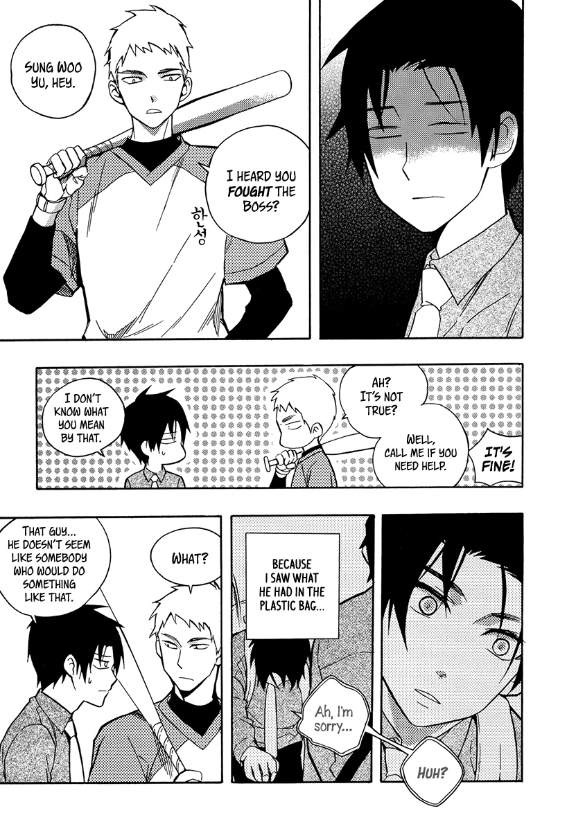 House of the Restorer Ch. 12 第15页