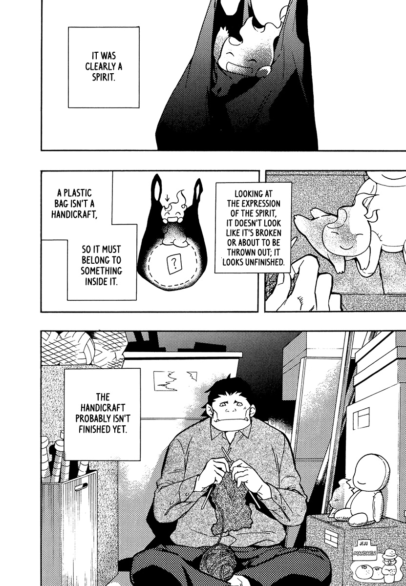 House of the Restorer Ch. 12 第16页
