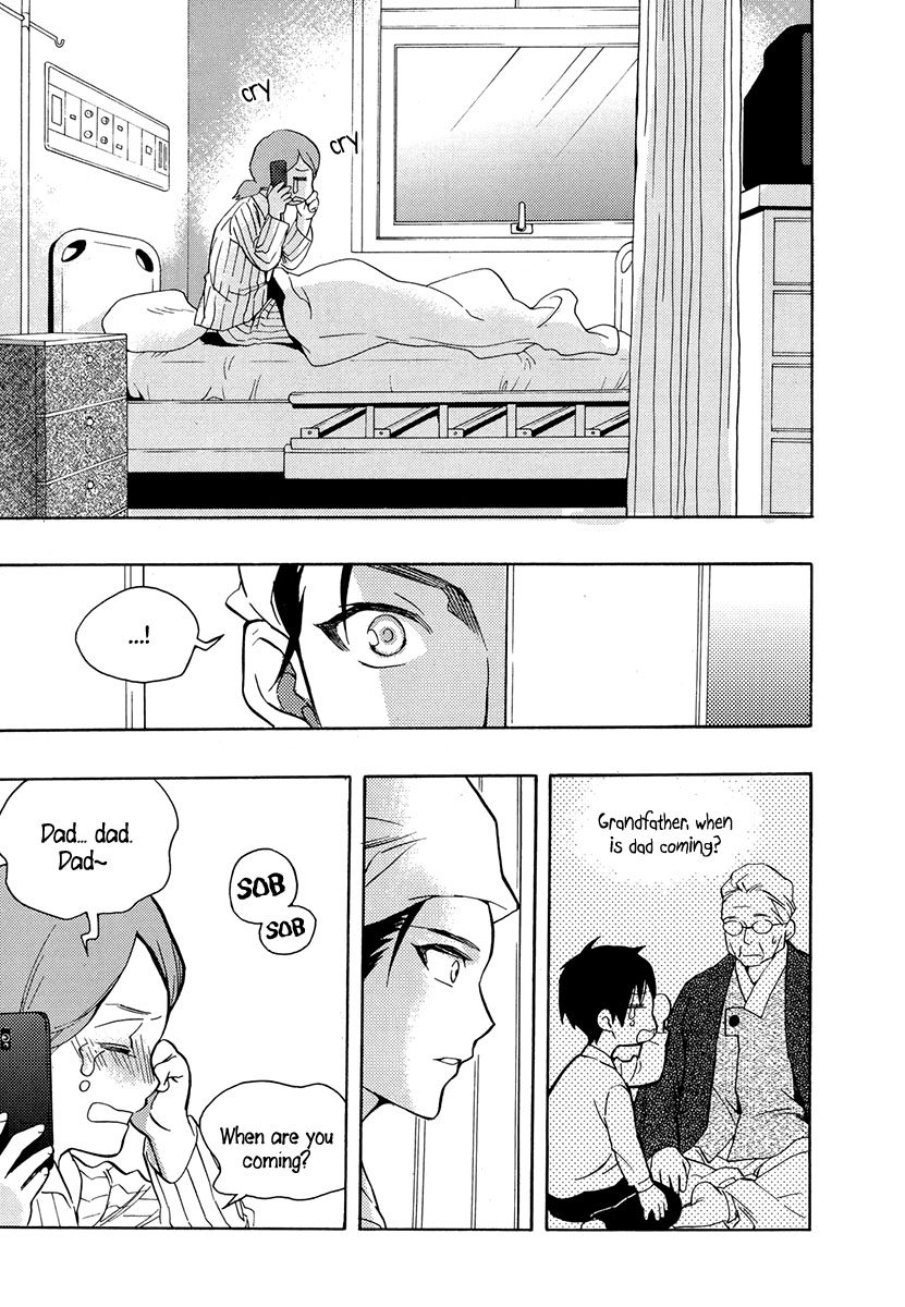 House of the Restorer Ch. 12 第21页
