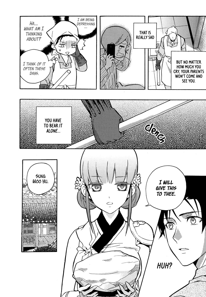 House of the Restorer Ch. 12 第22页