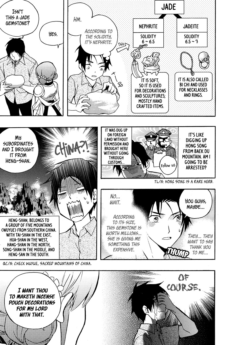 House of the Restorer Ch. 12 第23页