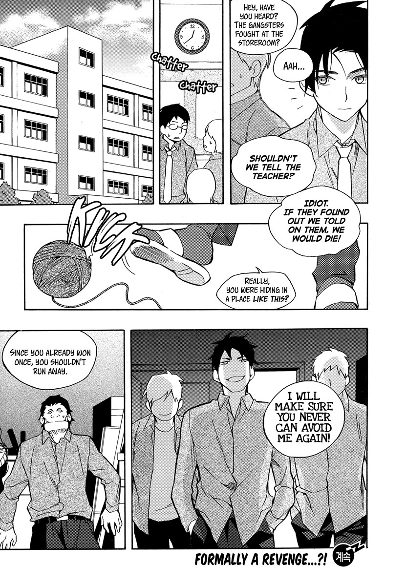 House of the Restorer Ch. 12 第25页