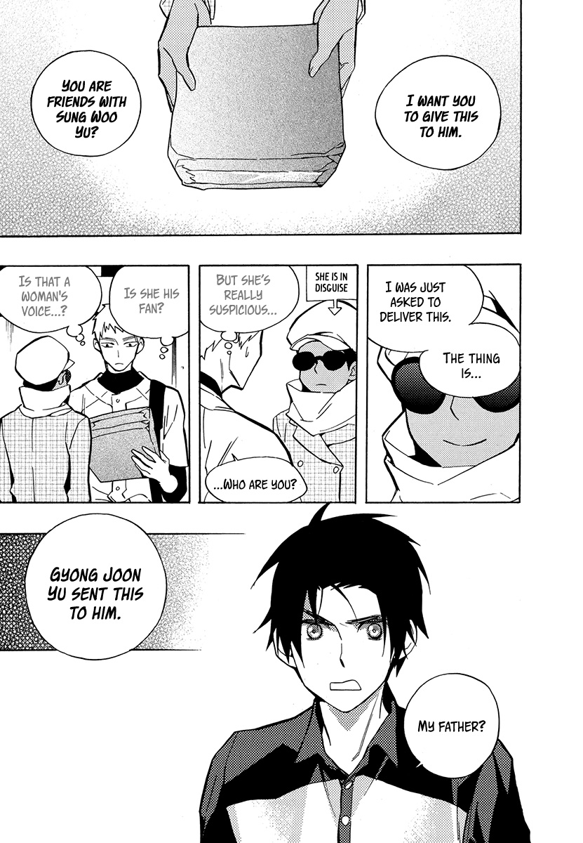 House of the Restorer Ch. 12 第5页