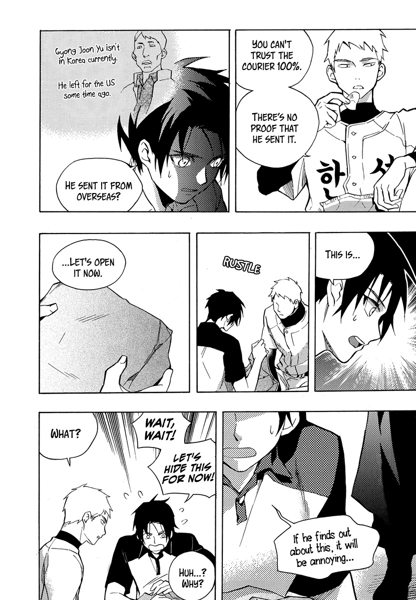 House of the Restorer Ch. 12 第6页