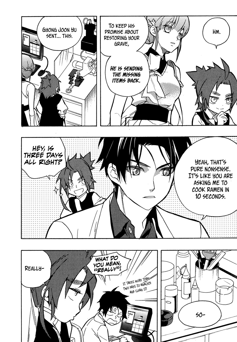 House of the Restorer Ch. 12 第8页