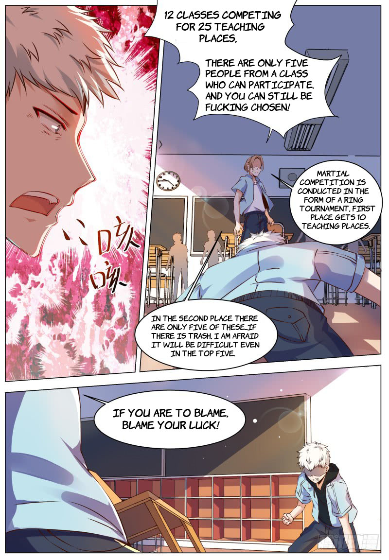 Xiàoyuán Wǔshén 第7页