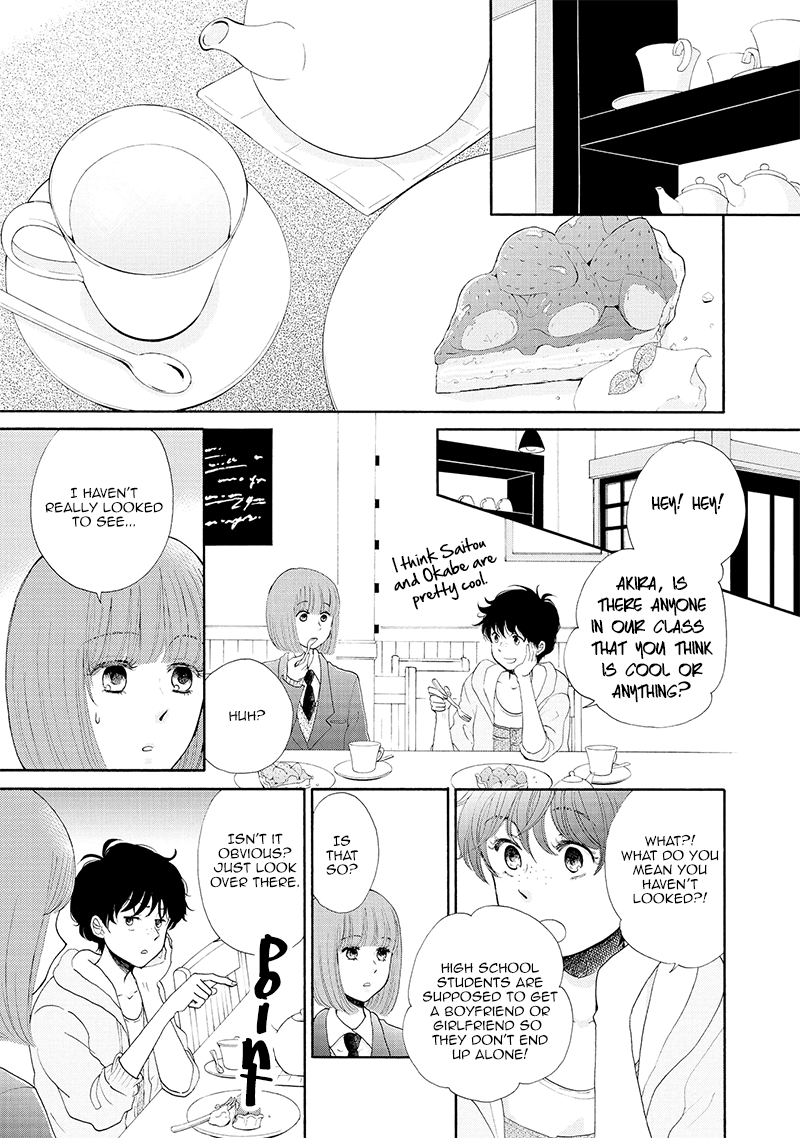 Otomodachi kara Hajimemashou Vol. 1 Ch. 3 第13页