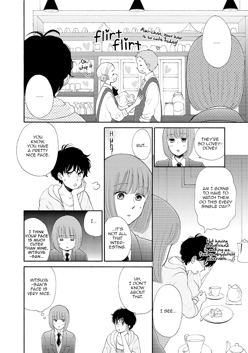 Otomodachi kara Hajimemashou Vol. 1 Ch. 3 第14页