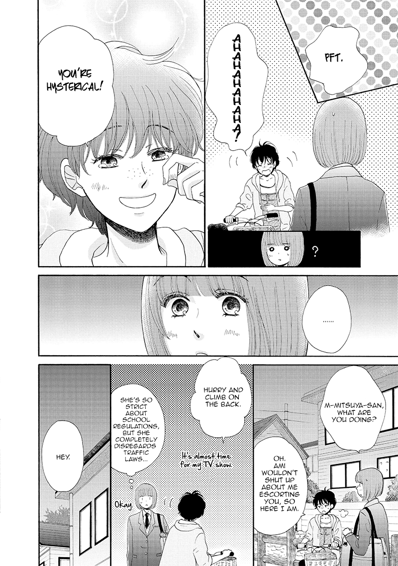 Otomodachi kara Hajimemashou Vol. 1 Ch. 3 第20页