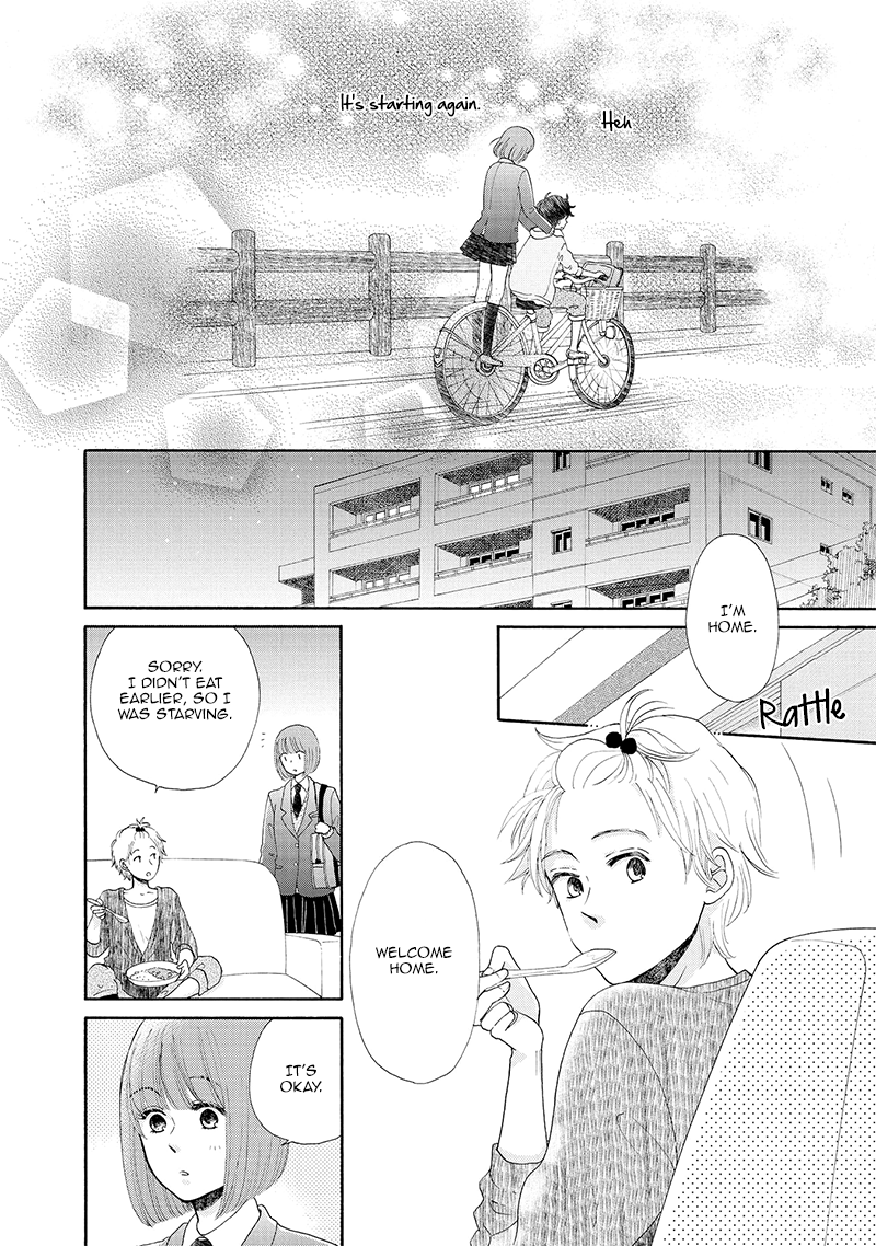 Otomodachi kara Hajimemashou Vol. 1 Ch. 3 第22页