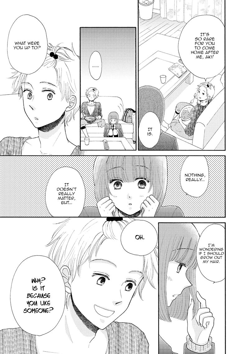Otomodachi kara Hajimemashou Vol. 1 Ch. 3 第23页