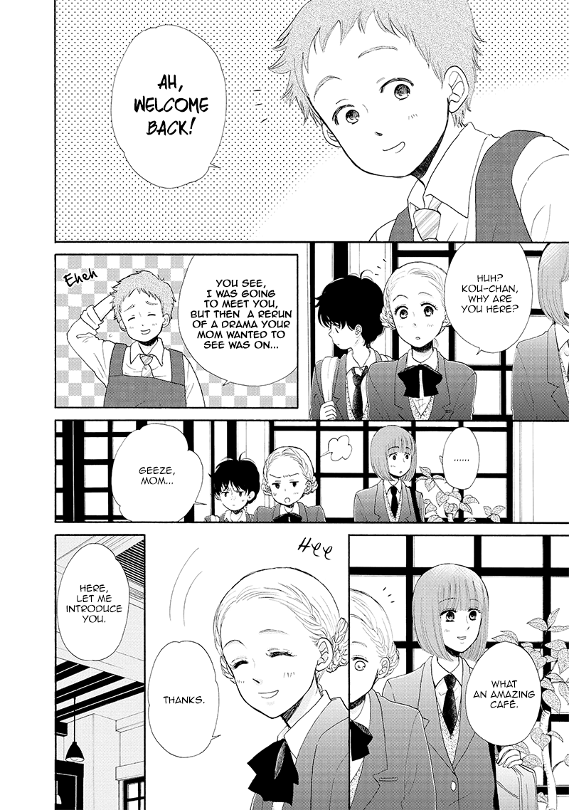 Otomodachi kara Hajimemashou Vol. 1 Ch. 3 第10页