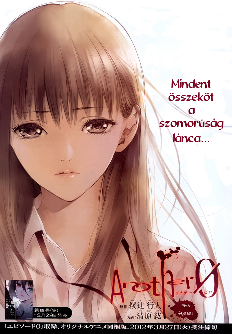 Another Ø 第1页