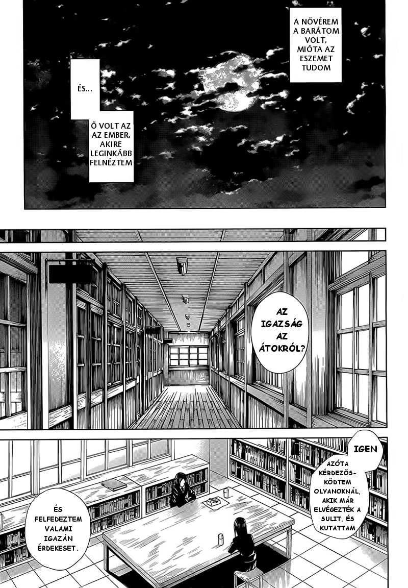 Another Ø Vol. 1 Ch. 1 第11页