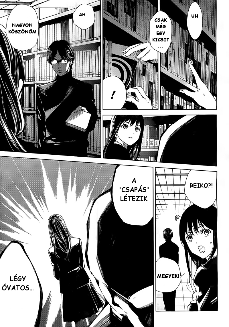 Another Ø Vol. 1 Ch. 1 第13页