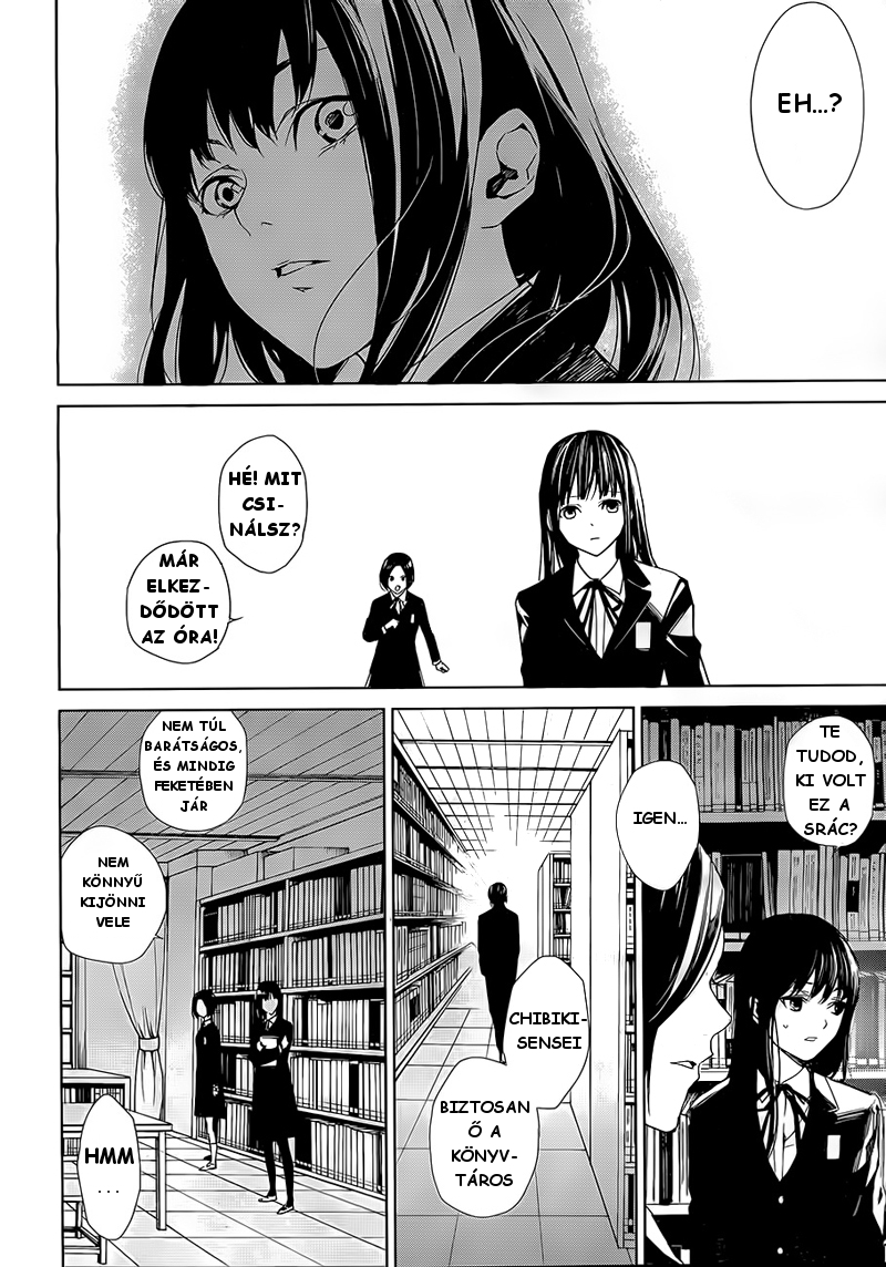 Another Ø Vol. 1 Ch. 1 第14页