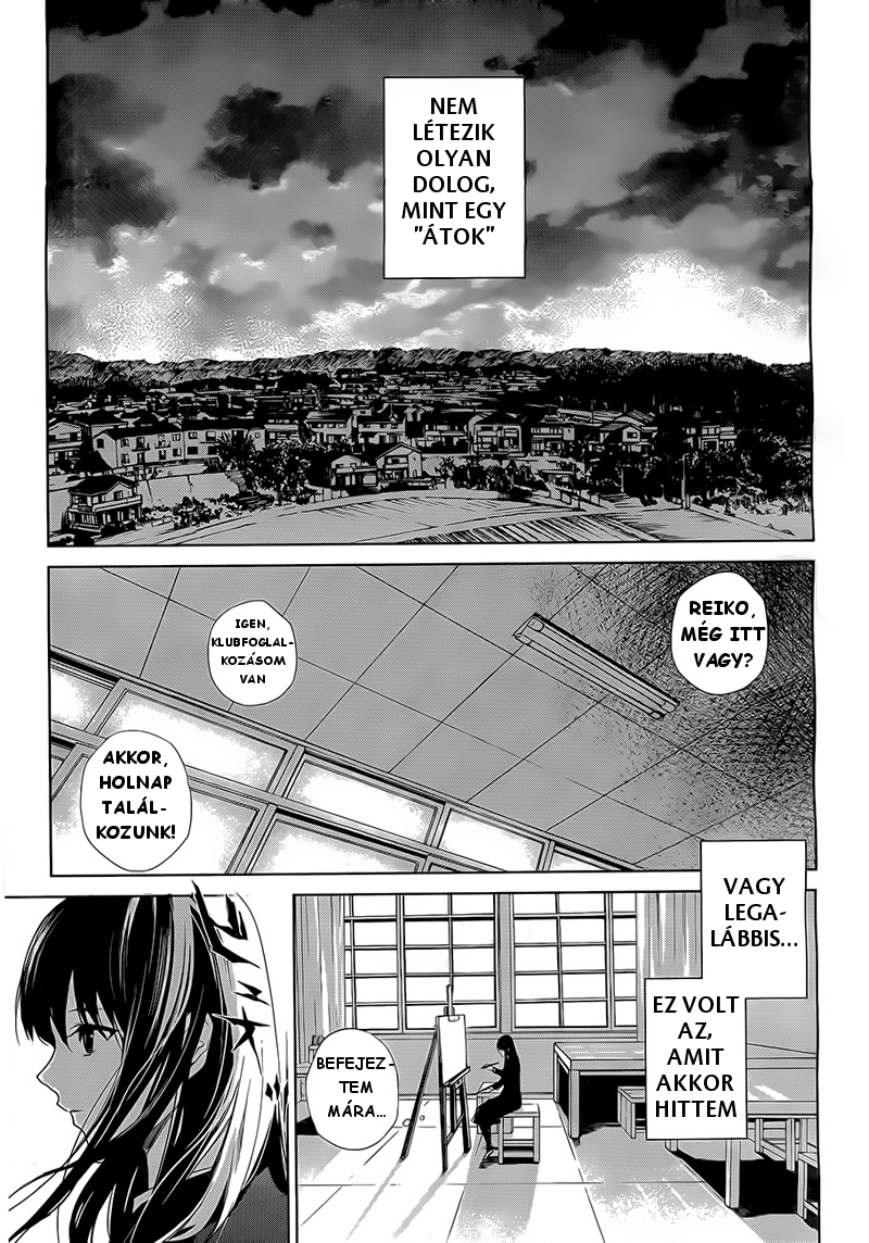 Another Ø Vol. 1 Ch. 1 第15页