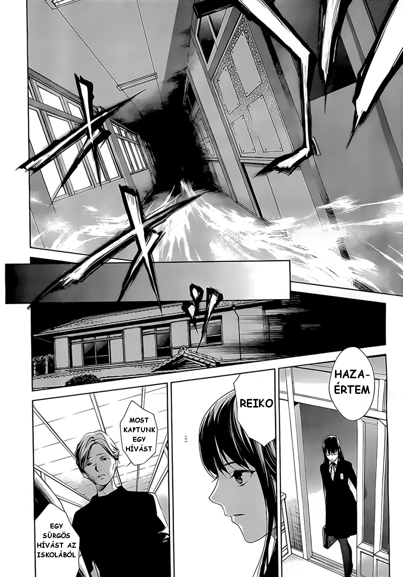 Another Ø Vol. 1 Ch. 1 第16页