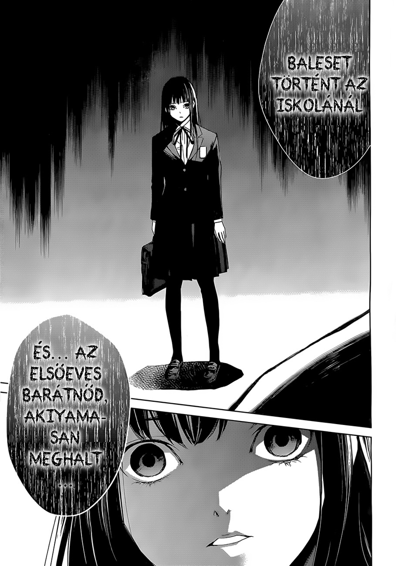 Another Ø Vol. 1 Ch. 1 第17页