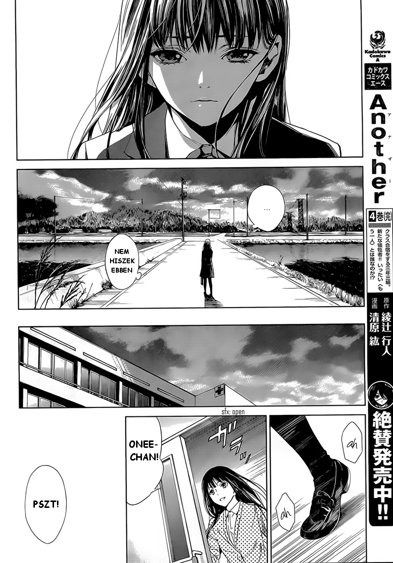 Another Ø 第8页