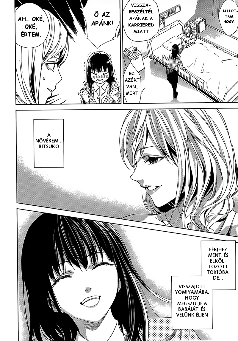 Another Ø Vol. 1 Ch. 1 第10页