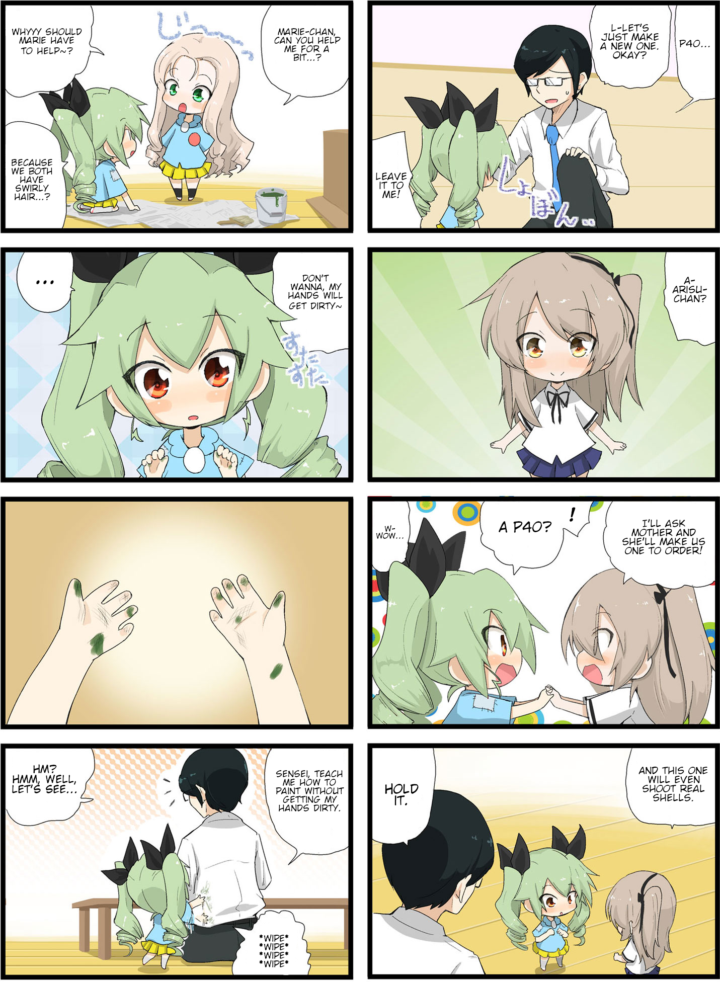 Girls und Panzer - Garupan Kindergarten (Doujinshi) Strips 209 - 250 第2页