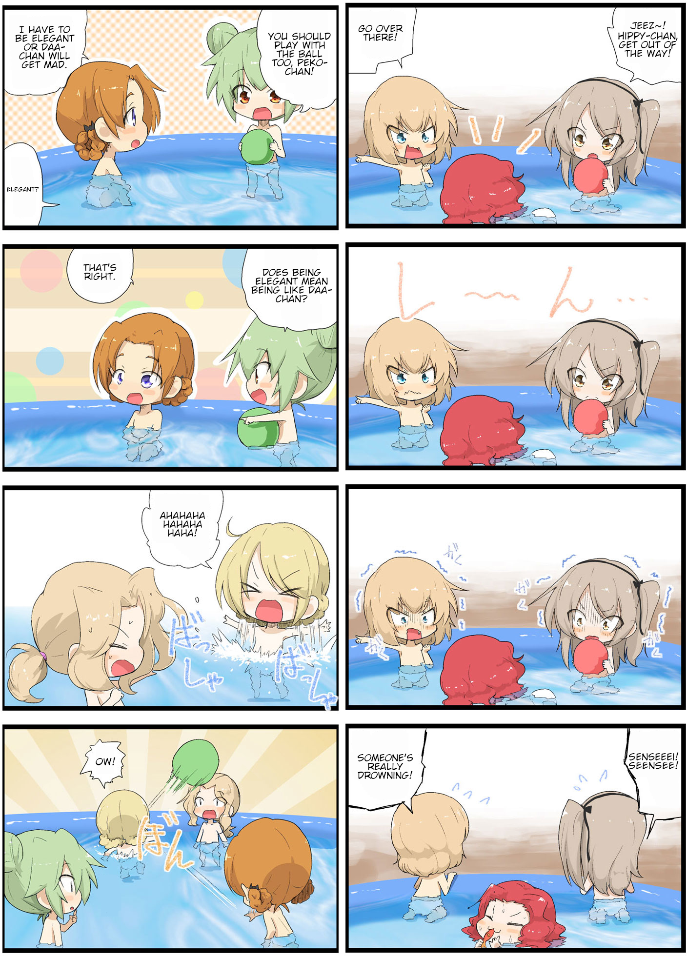 Girls und Panzer - Garupan Kindergarten (Doujinshi) Strips 209 - 250 第13页