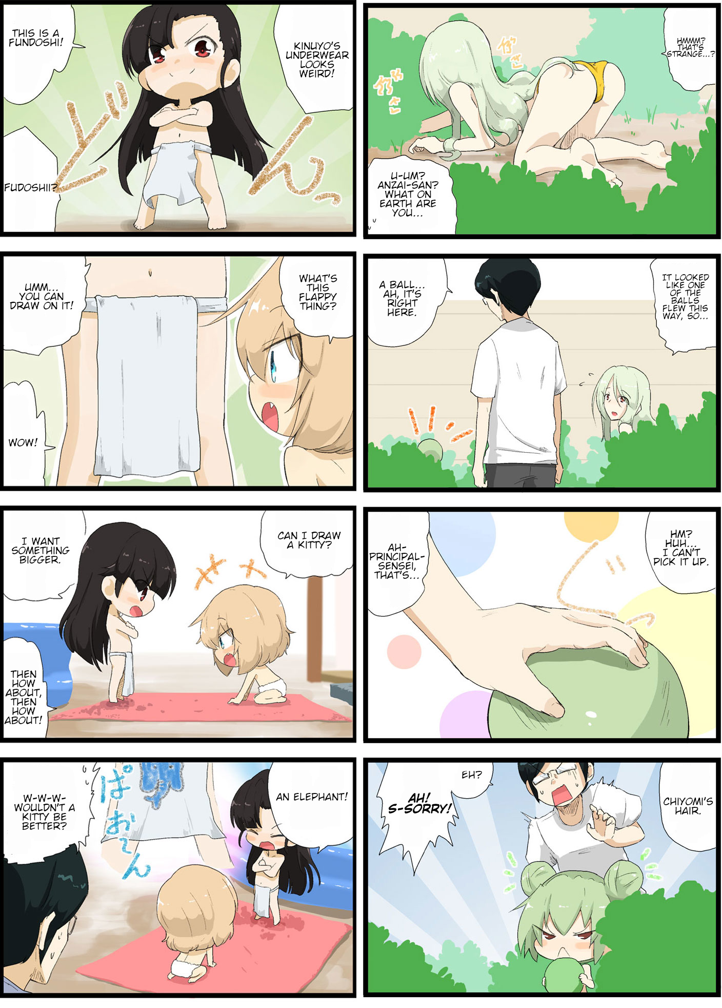 Girls und Panzer - Garupan Kindergarten (Doujinshi) Strips 209 - 250 第14页