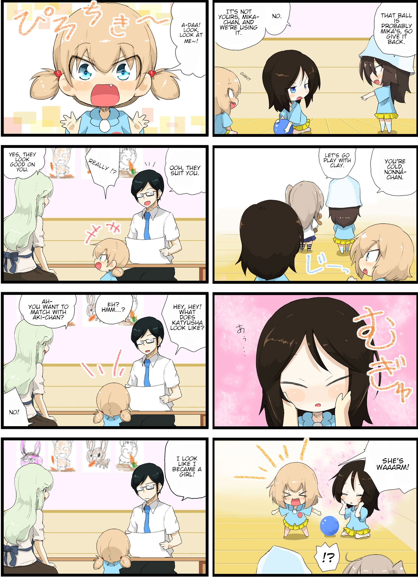 Girls und Panzer - Garupan Kindergarten (Doujinshi) Strips 209 - 250 第16页