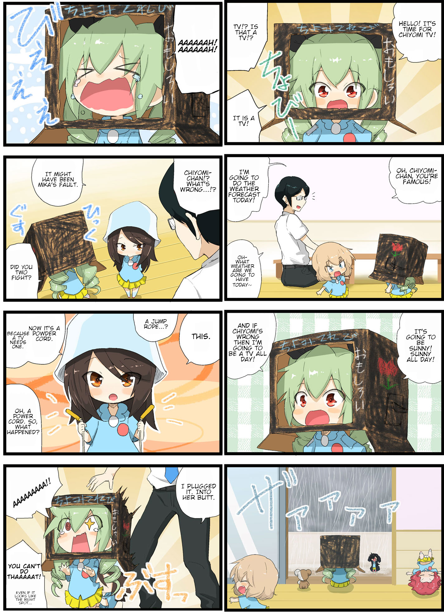 Girls und Panzer - Garupan Kindergarten (Doujinshi) Strips 209 - 250 第17页