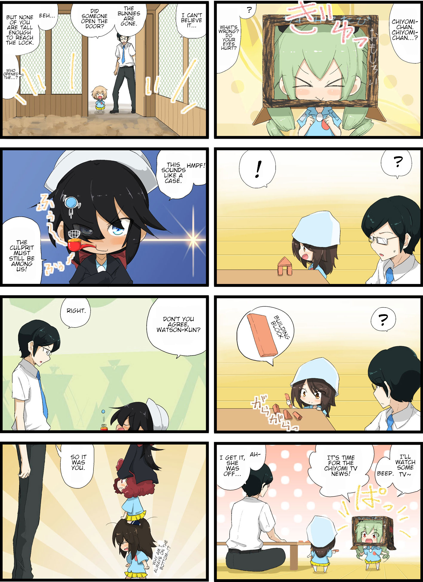 Girls und Panzer - Garupan Kindergarten (Doujinshi) Strips 209 - 250 第19页