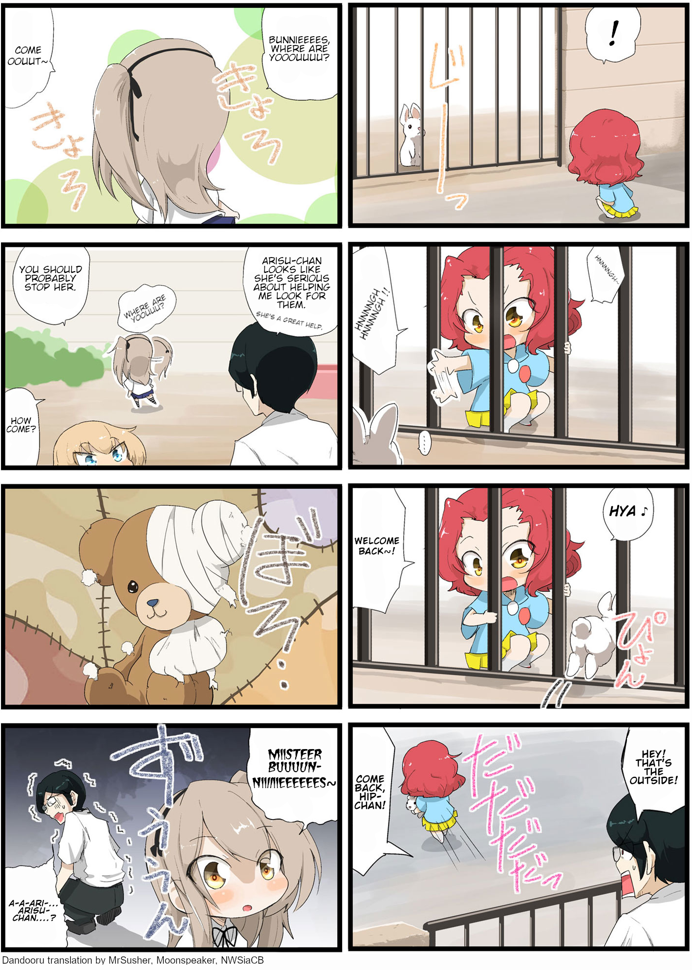 Girls und Panzer - Garupan Kindergarten (Doujinshi) Strips 209 - 250 第21页
